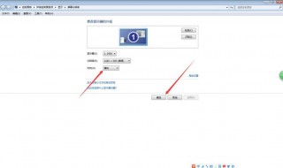 windows电脑屏幕倒过来了怎么办，win10电脑屏幕倒过来了怎么恢复