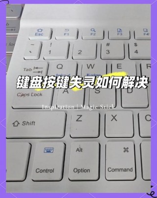 键盘失灵按什么键恢复电脑？键盘失灵怎么操作电脑