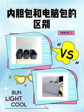 电脑包对电脑有保护作用吗，电脑包能保护好电脑吗