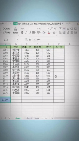 打表格的笔记本电脑推荐，做做表格的笔记本电脑用哪种？