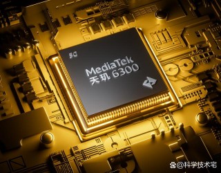 联发科的芯片是哪里代工的，联发科芯片由谁代工？