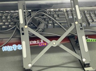床上笔记本电脑支架推荐评测，笔记本床上支架能放键盘