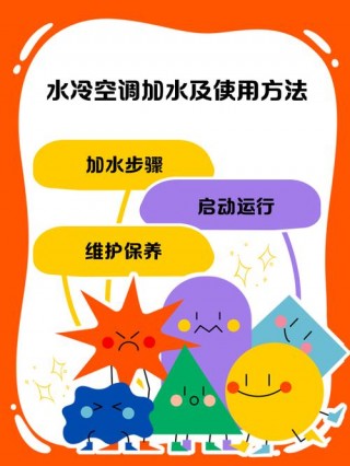 水冷散热器要加水吗，水冷散热器加什么水