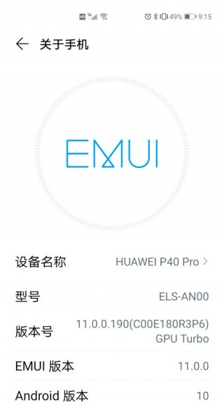 华为系统升级包在哪个文件夹，华为系统更新包在哪个文件夹？