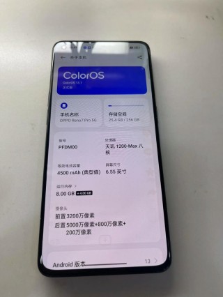 opporeno现在实体店卖多少钱，opporeno实体店大概多少钱