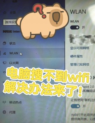 如何在电脑上连接无线网，手机怎么连接电脑的以太网