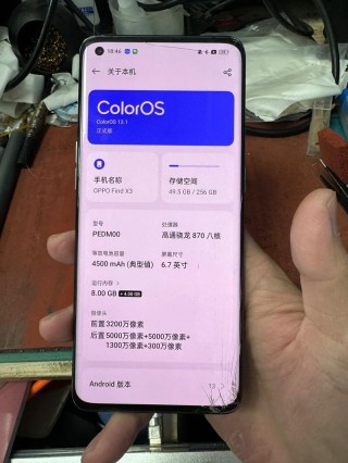 oppo外屏碎了一般需要多少钱，oppo外屏碎了一般需要多少钱oppo最贵的手机是什么型号？