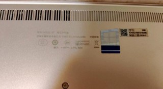 华硕s200e笔记本怎么样，华硕s200e配置升级？