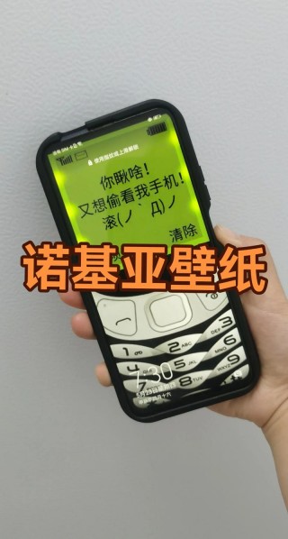 诺基亚e700和c700哪个好？诺基亚 e700