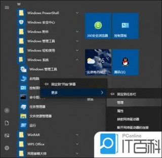 电脑维修技巧大全，电脑维修教程视频教程？