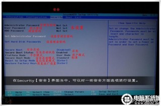 联想扬天电脑怎么进入bios？联想扬天进入bios 按什么键