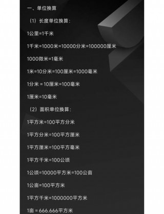 内存容量的基本单位是什么，内存容量的基本单位是？