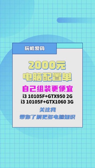 一千多块钱的笔记本电脑怎么样？一千块的笔记本电脑哪个好