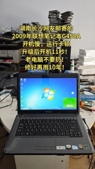 联想g450网卡支持千兆吗？联想g450支持无线网吗