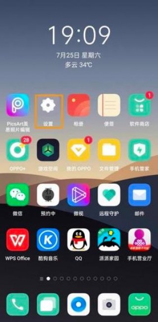 oppoa9x开发者选项在哪，oppoa9x开发者选项在哪里？