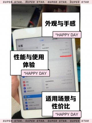 ipadmini5配置参数内存多少，ipadmini5是几g运存