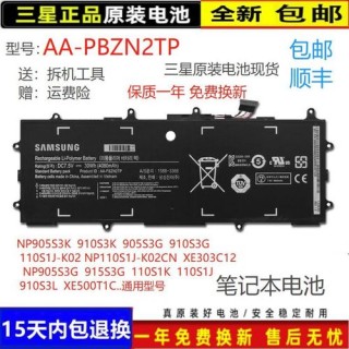 三星a01什么时候上市，三星a01参数？