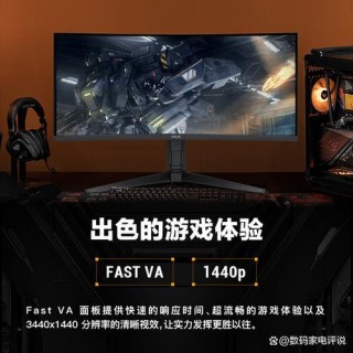 曲面屏显示器对眼睛好吗？曲面屏显示器对眼睛不好吗