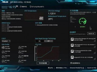 华硕开机f2修复电脑步骤，华硕开机f2修复电脑步骤