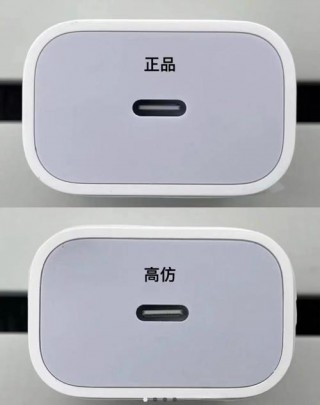 苹果充电器序列号查询真假，苹果手机充电器用序列号查询真伪怎么查