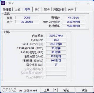内存时序4个分别对应什么，内存时序的4个数值什么意思