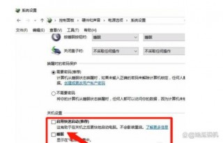 电脑开机自检怎么办？电脑开机 自检