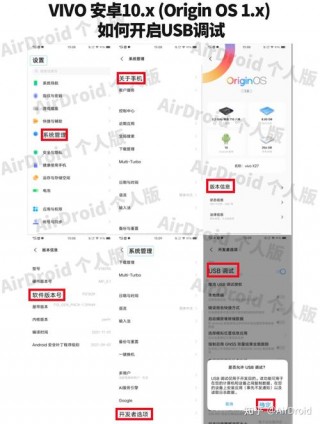 vivoz1怎么连接电脑，vivoz6怎么连接电脑
