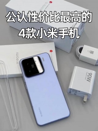 小米6和红米note7哪个好？小米6和红米note7选哪个