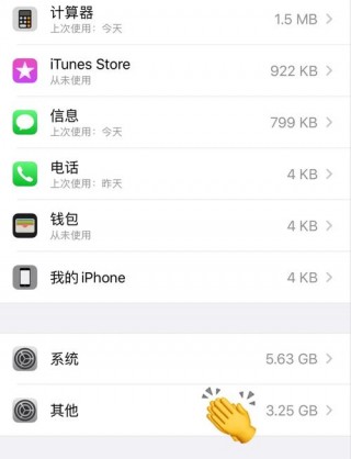 iphone6内存不够用怎么办？iphone 6内存满了怎么办