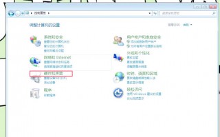 电脑锁屏怎么关闭，电脑锁屏怎么关闭幻灯片？