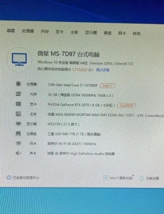 win8对电脑配置的要求？win8系统对电脑配置要求