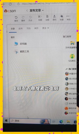 电脑分区怎么分区，电脑分区怎么分区多长时间