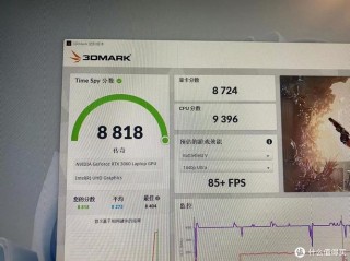 电脑上的3dmark06是什么东西，3dmark是啥？