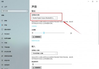 电脑没有声音了怎么恢复扬声器xp，电脑没扬声器图标怎么办？