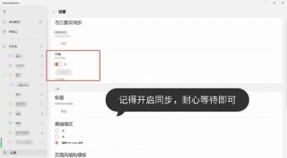 三星笔记本如何进入pe系统，三星笔记本按什么进pe