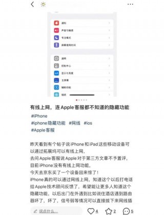 苹果平板电脑网速慢怎么办，苹果平板电脑网速很卡怎么办？