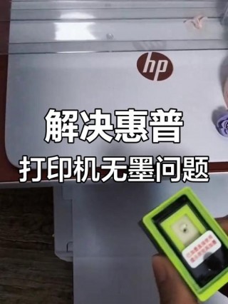 向hp注册需要吗，怎样注册hp帐户？