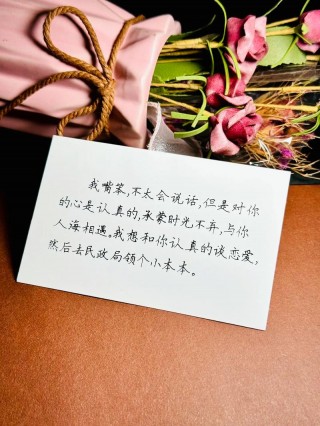 笔记本电脑刻字推荐？笔记本电脑刻字刻什么好