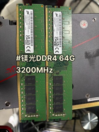 三星内存条和镁光内存条哪个好？三星的内存条和镁光的内存条