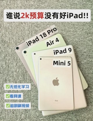 苹果电脑pro和air的区别，苹果电脑pro和air的区别是什么