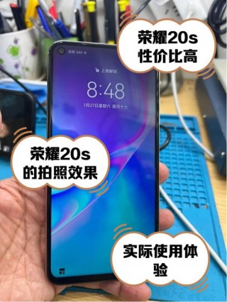 荣耀20s屏幕总成多少钱，荣耀20屏幕总成原装多少钱