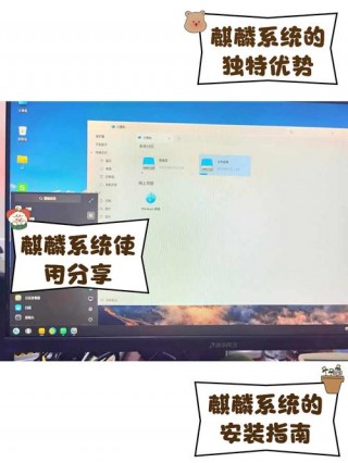 长城电脑用的什么系统，长城电脑用的什么cpu