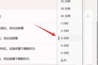 如何设置电脑锁屏时间，桌面锁屏时间在哪里设置的