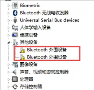 联想笔记本电脑蓝牙驱动怎么安装，联想电脑怎样下载蓝牙驱动？