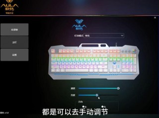 雷柏键盘宏怎么设置教程，雷柏v510宏设置