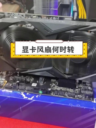 显卡风道是怎么散热的，显卡 风道