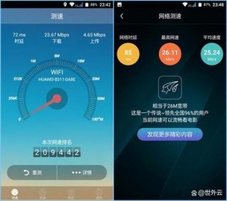 笔记本怎么显示实时网速，笔记本怎么显示实时网速多少？