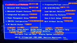 刷bios会清除数据吗，刷bios会提升性能吗？