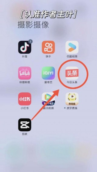 头条笔记本电脑推荐？头条电脑版和手机版区别