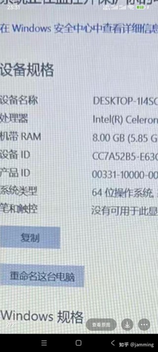 电脑内存条8g有多大容量，电脑内存8g大不大